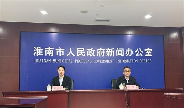 
                                            淮南市2022年环境空气质量状况新闻发布会召开